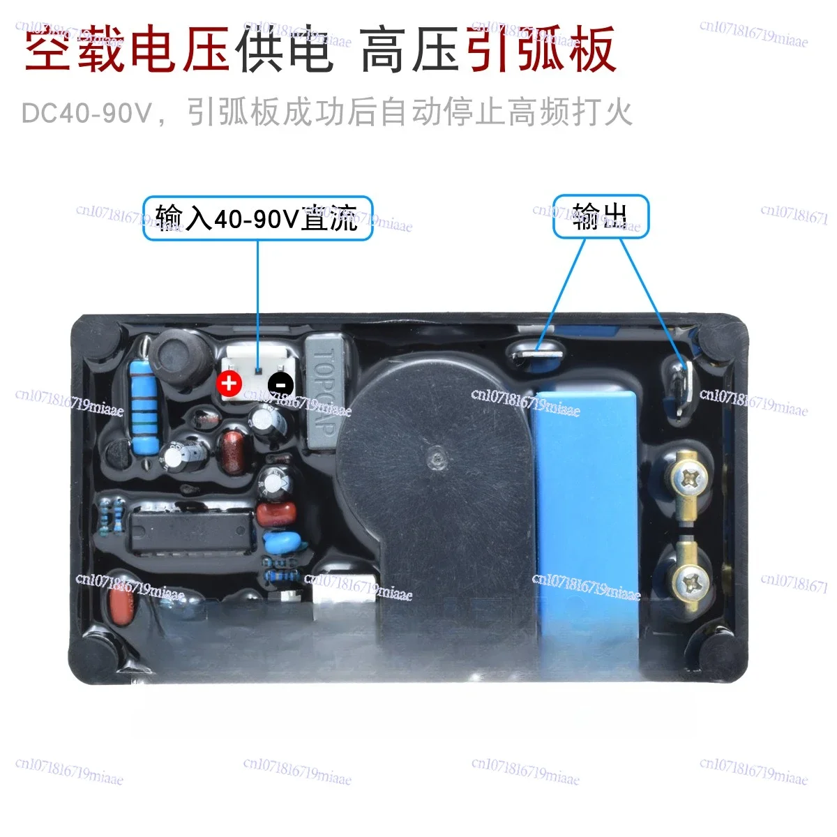Supply Inverter WS TIG  Welding Machine High Voltage Arc Ignition Board High Frequency No-load Voltage DC40V - 90V Power