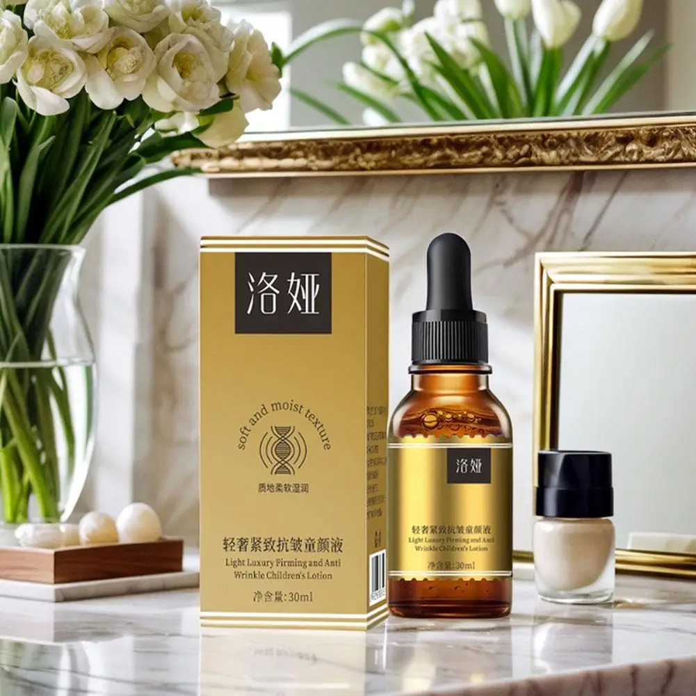 مصل شد وشبابي للوجه يعمل على تحسين بلادة ومرطب ومضاد للتجاعيد جوهر الوجه والخطوط الدقيقة للعناية بالبشرة