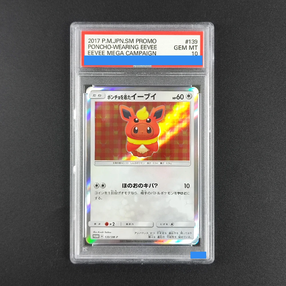 

Proxy DIY 2017 P.M.JPN.SM PROMO PONCHO-WEARING EEVEE MEGA CAMPAIGN 139 GEM MT 10 Rating Card 10 Card Labels Gift Cards Toys