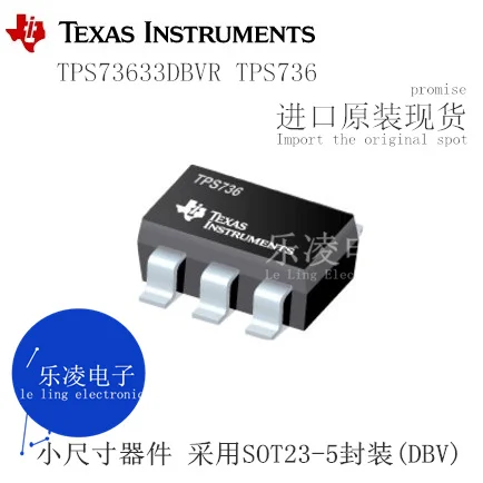 Free shipping  T46 TI TPS73633DBVR TPS736 TPS73633DBV SOT23-5   10PCS