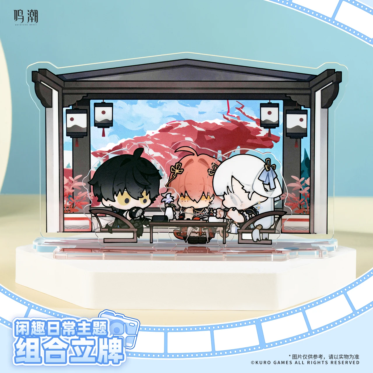 

Official Rover Jinxi Changli Xiangliyao Kurogame Wuthering Waves Figures Changli Cosplay Standing sign Anime Game Gift