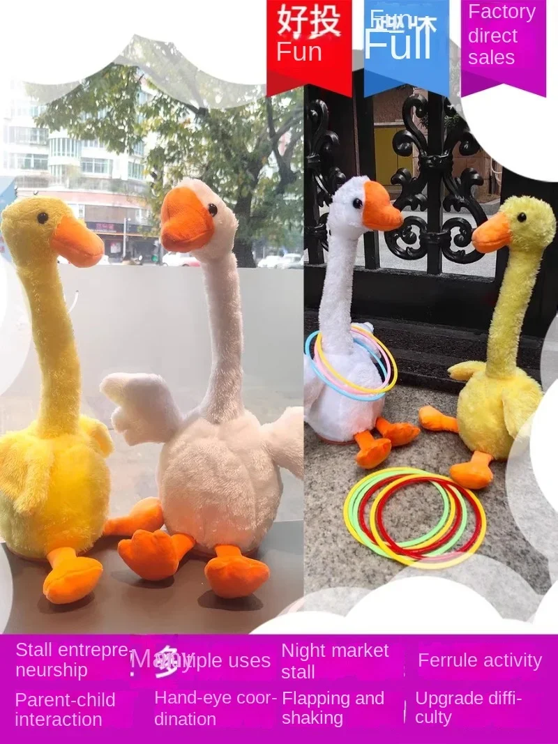 لعبة حلقة رمي الأطفال ، لعبة للأطفال