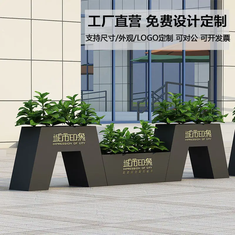 flower Outdoor wrought iron box combination, simple fence partition, flower planter, plaza, sales office, stainless steel flower