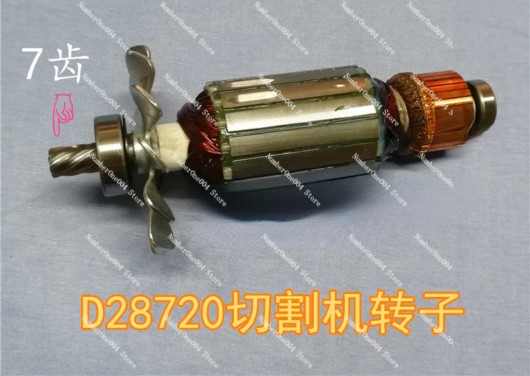 Applicable to Cutting machine rotor accessories D28730/28720/28710/28700 stator carbon brush gear