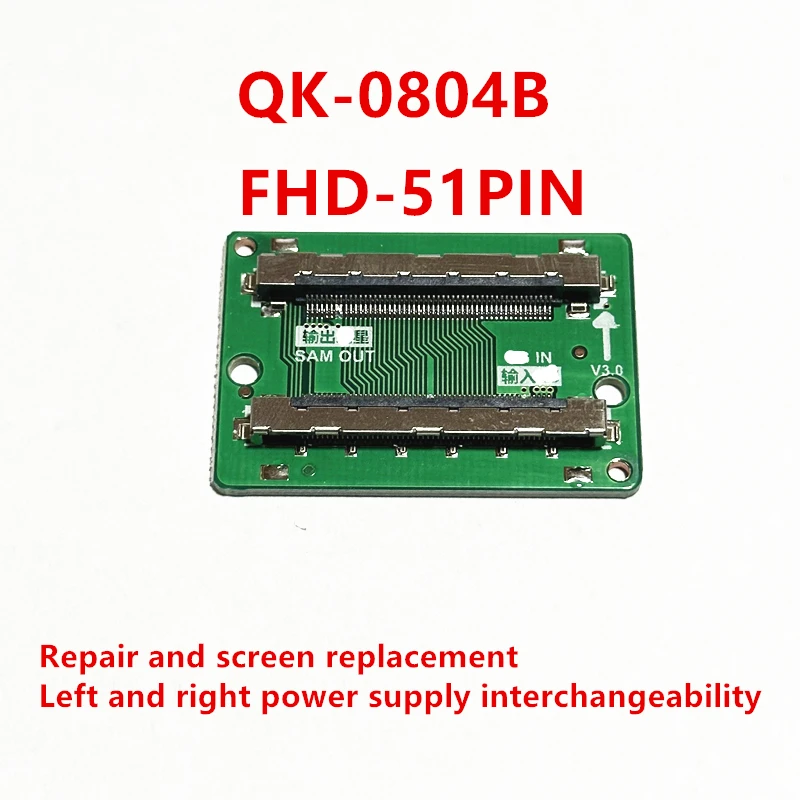 Universal FHD 51pin to 51Pin LC to SAM SAM to LC FPC to LVDS cable connector Cable Adapter Board LVDS to FPC 43.2x29.6mm