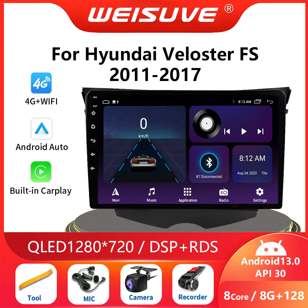 2 Din Android 13 Auto For Hyundai Veloster FS 2011-2017 Car Radio Multimedia Video Player 5G DVD Wifi Navigation Stereo Carplay