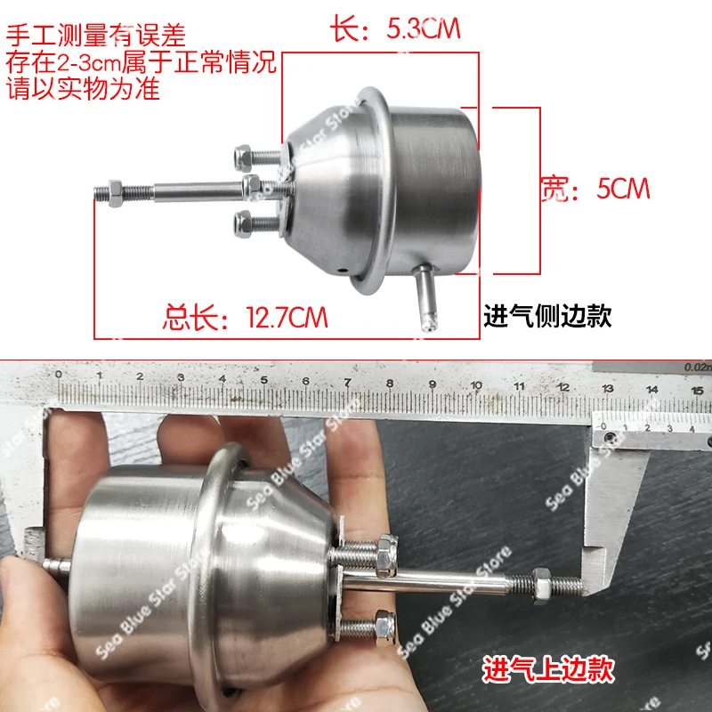 Car Modification Mechanic Scorpio Original Universal Exhaust Vacuum Valve Pull Bag