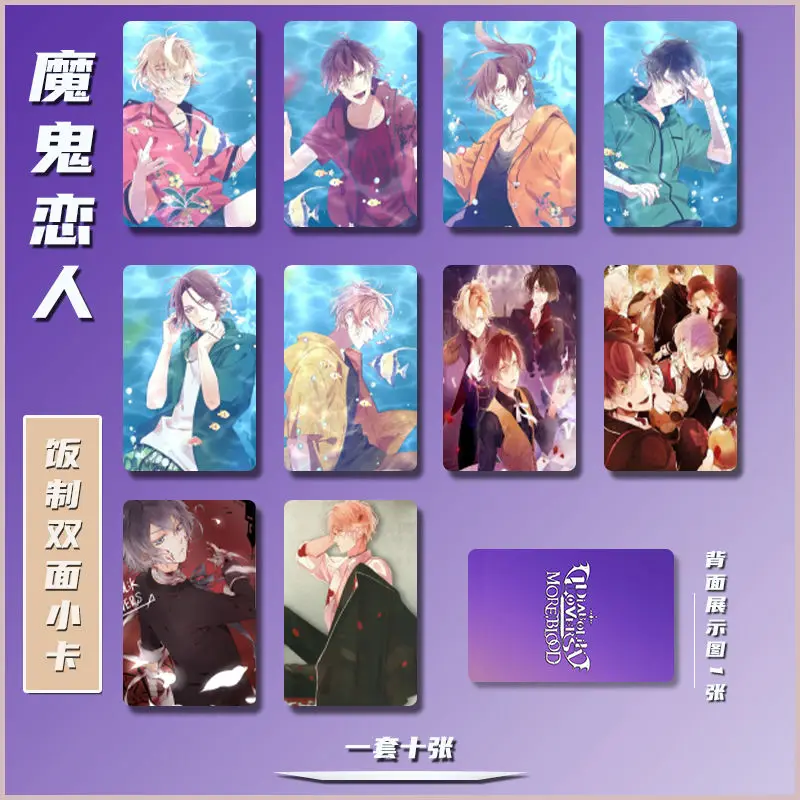 DIABOLIK LOVERS Anime Game Collection Cards Sakamaki Subaru Card Fashion Self Made Paper Badge Sticker Fans Collection Gifts