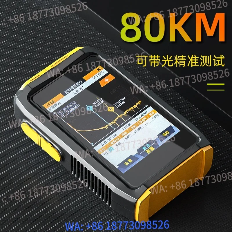 Fiber optic tester breakpoint fault locator suitable for broadband installation and maintenance
