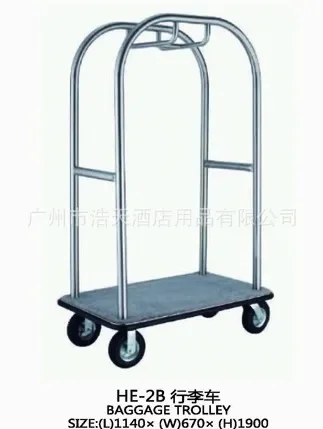 Specializing in the production of stainless steel, titanium and other hotel supplies, luggage carts
