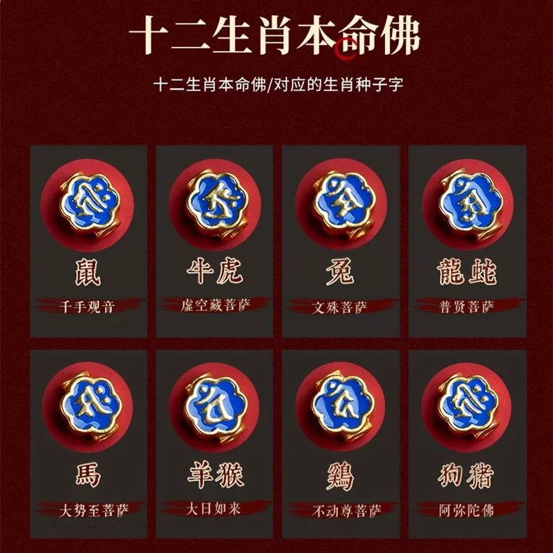 High Content Safety Buckle Mobile Chain Bag Pendant Twelve Zodiac Life Buddha Protective Body Portable Pendant Rope