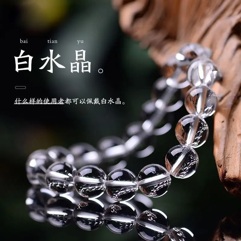 Genuine natural 8A grade pure white crystal bracelet, transparent rough stone bracelet, men's and women's jewelry.