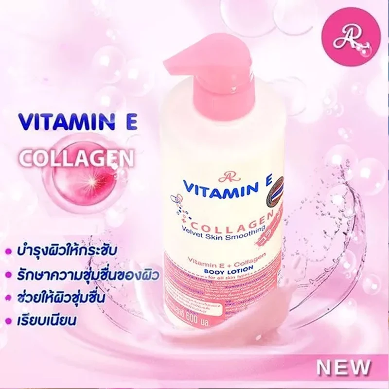 AR ビタミン E コラーゲン ジャパン ボディ保湿 乾燥、くすみ、シミを軽減、明るく、しっかり、滑らかで柔らかい肌 600ml