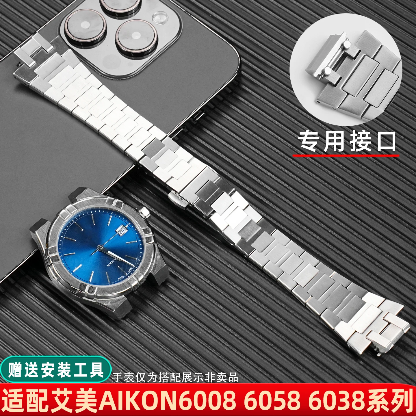 AI6007 AI6008 6058 AI1108 AI6038 per cinturino speciale in acciaio inossidabile solido a sgancio rapido della serie AIKON