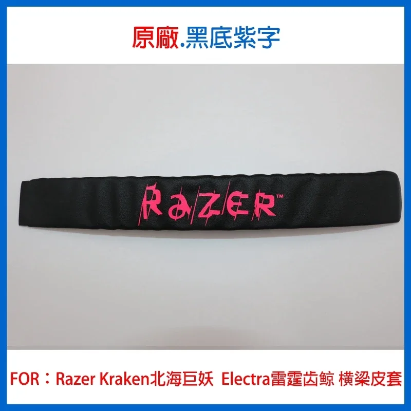 Razer Kraken Electra Razer Electra Universal Beam Holster Headband Head Beam Sponge Cover Replacement Head Beam Headset