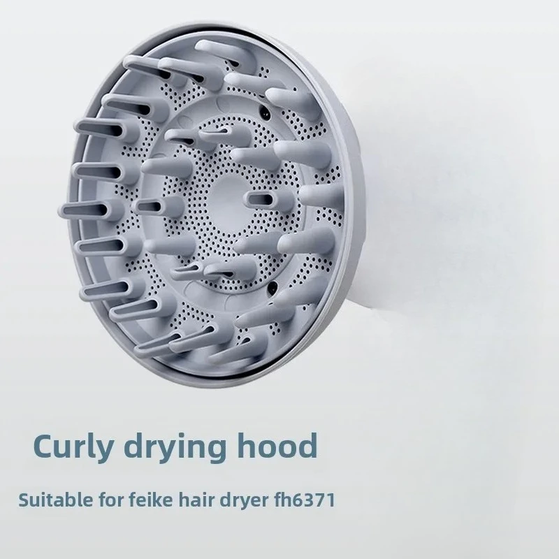 فوهة ناشرة مغناطيسية لمجفف الشعر عالي السرعة FLYCO FH6371