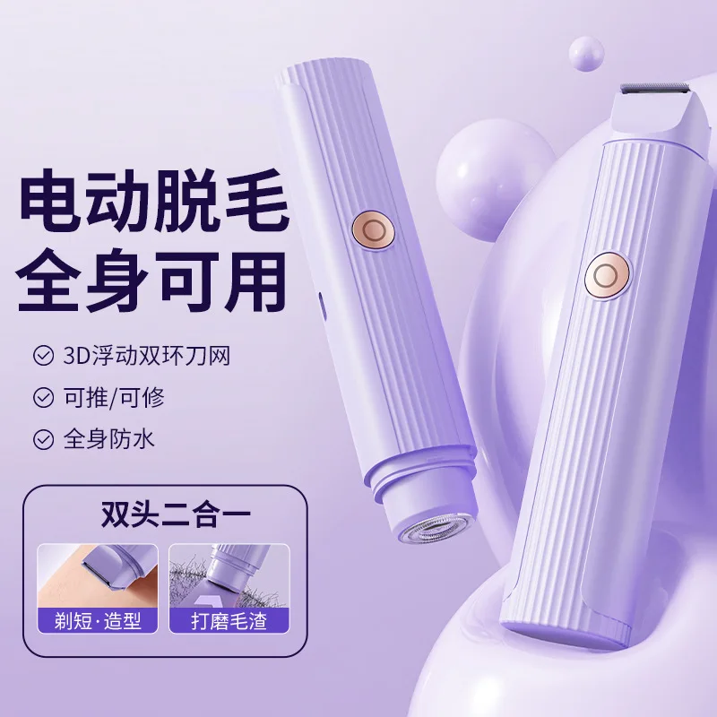 New Wireless 2In1 E… - image