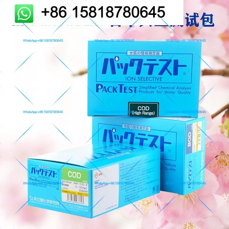 Ammonia nitrogen total nitrogen detection test paper, rapid testing kit for total phosphorus in wastewater, colorimetric tube