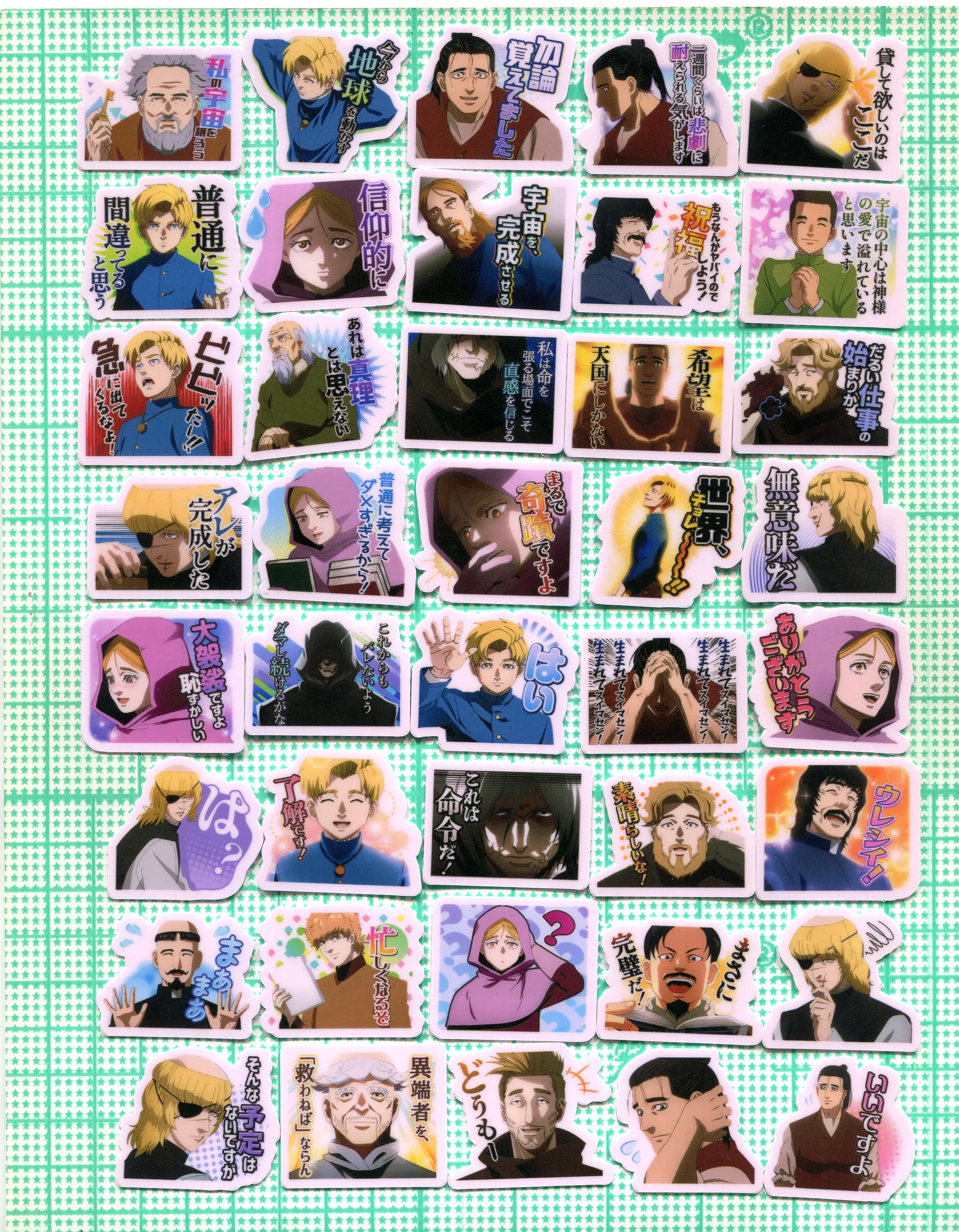 40PCS Orb: On the Movements of the Earth 3CM STICKER