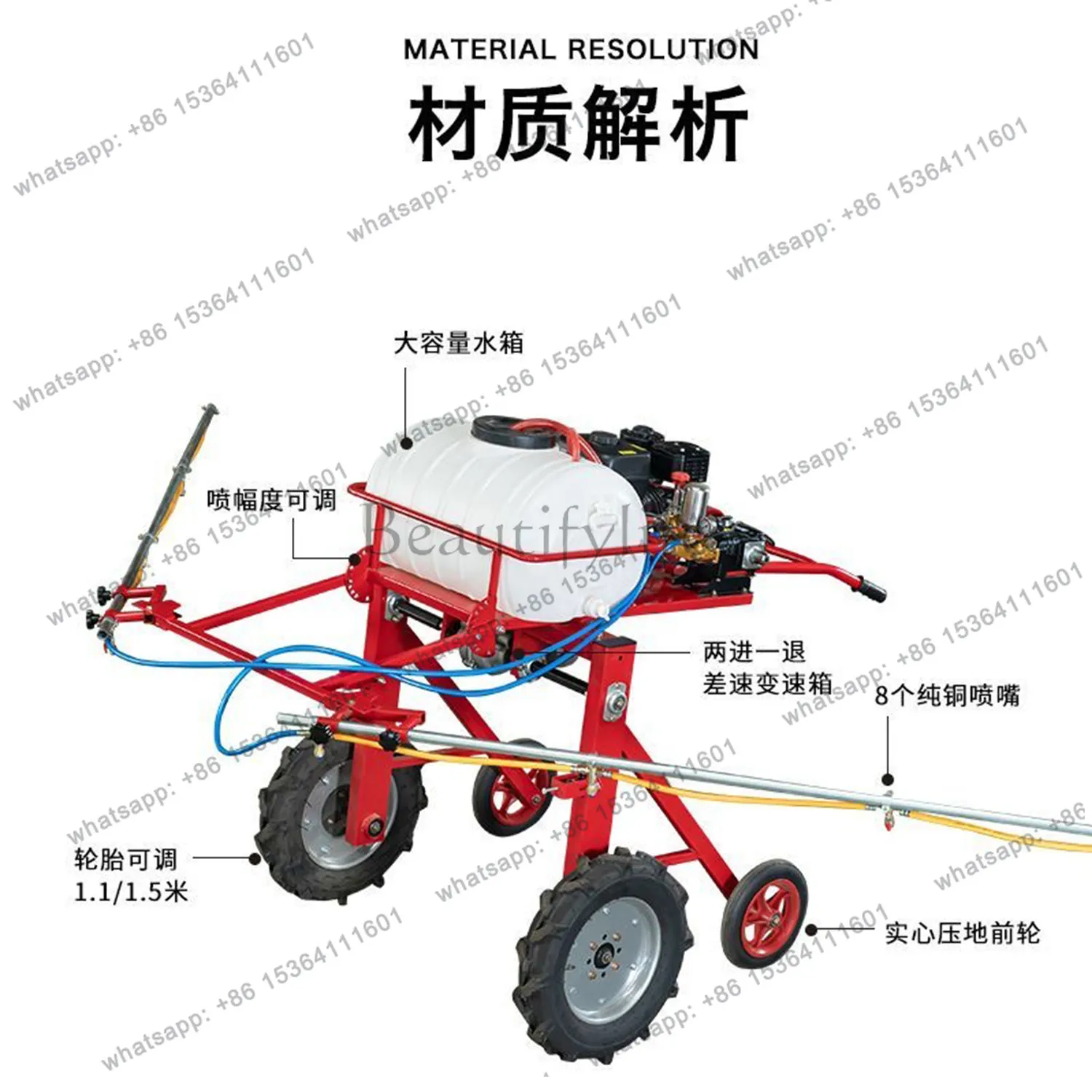 Hand-held self-propelled spraying machine Corn and wheat orchard agricultural four-wheel large-capacity spraying machine