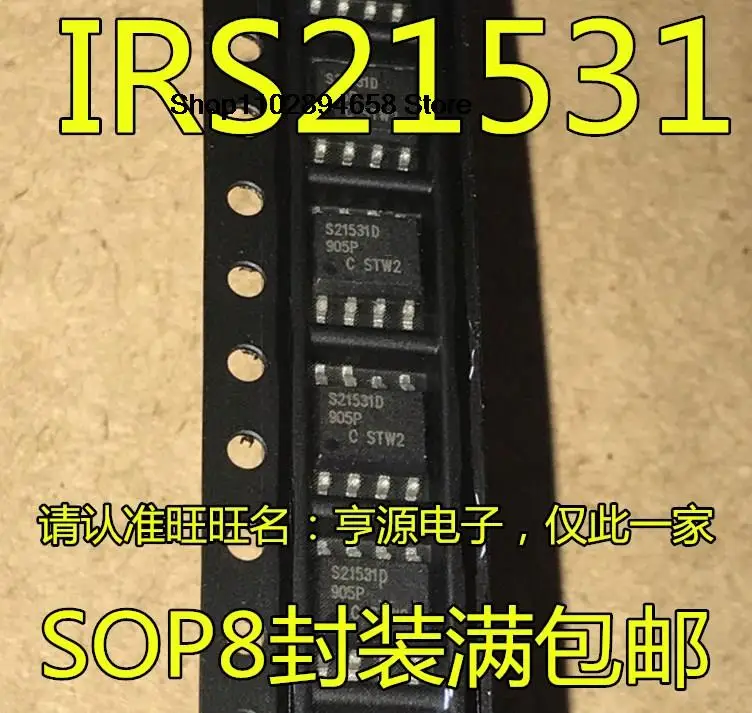 

5PCS IRS21531DSTRPBF IRS21531D S21531D IR21531S SOP8