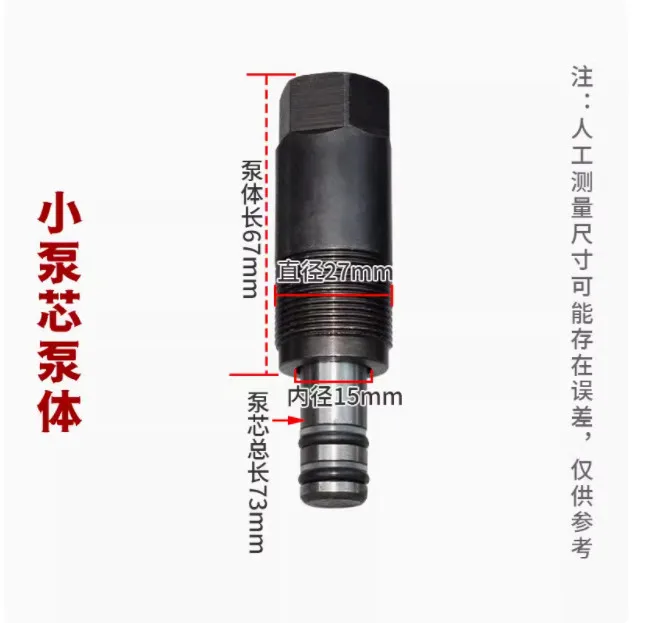 

Auto Jack Oil Pump Part Hydraulic Small Cylinder Piston Plunger Horizontal 1Set