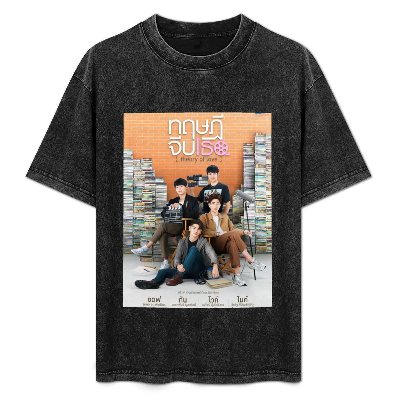 

Theory of Love poster T-Shirt man t shirt cotton cotton t shirts high quality T-Shirt