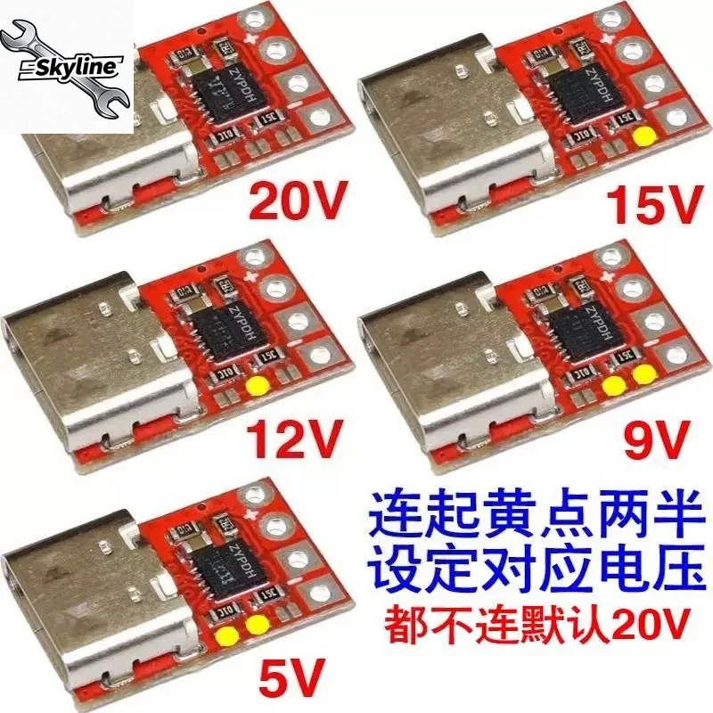 Suitable for ZYPDH decoy notebook power supply change PD23.0 to DC activation QC12 aging trigger 20V100W