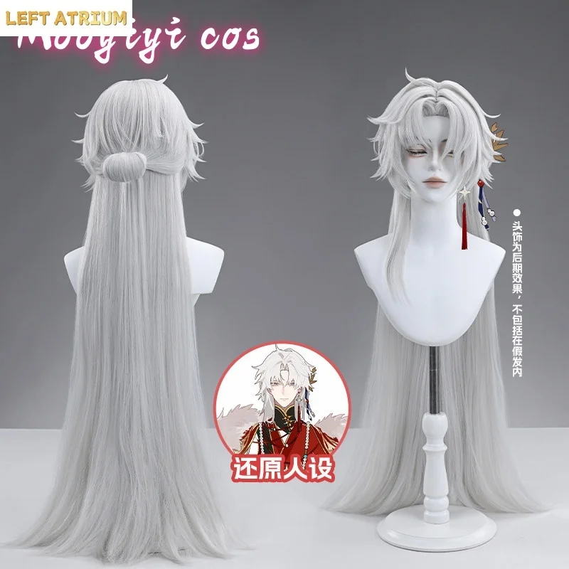 Blade YingXing Cosplay Wig Halloween Christmas Role Playing Party Comic Exhibition New Game Honkai Star Rail 90cm Long Free Cap