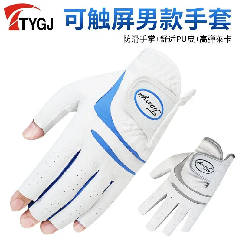 Summer Golf Gloves Touchable Screen Men's Anti slip Gloves Left Hand Single Golf Sports Gloves