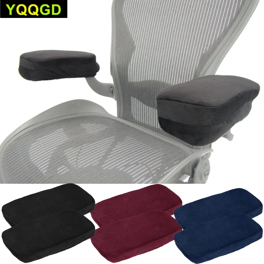 

2PC Ergonomic Memory Foam Armrest Pads for Office Chair Armrest Covers for Elbows Pressure Relief Armrest Pillow Pads