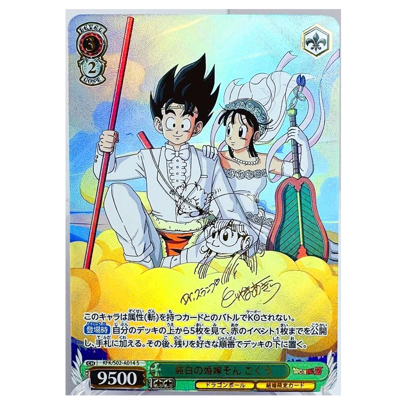 Dragon Ball Goku Chichi Marry Travel Z GT Super Saiyan Heroes Battle Card Ultra Instinct Game Collection Cards