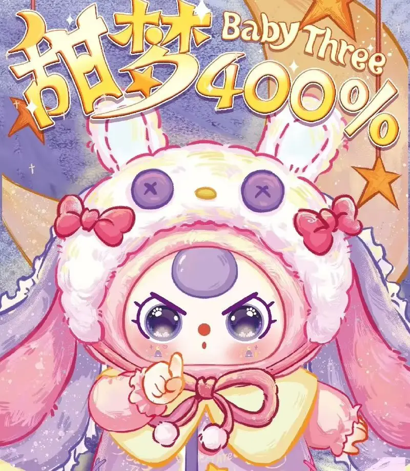 

Special Offer Baby Three 400% Genuine Sweet Dream Large Series Blind Box Trendy Toy Doll Decoration Figure Gift For Girls