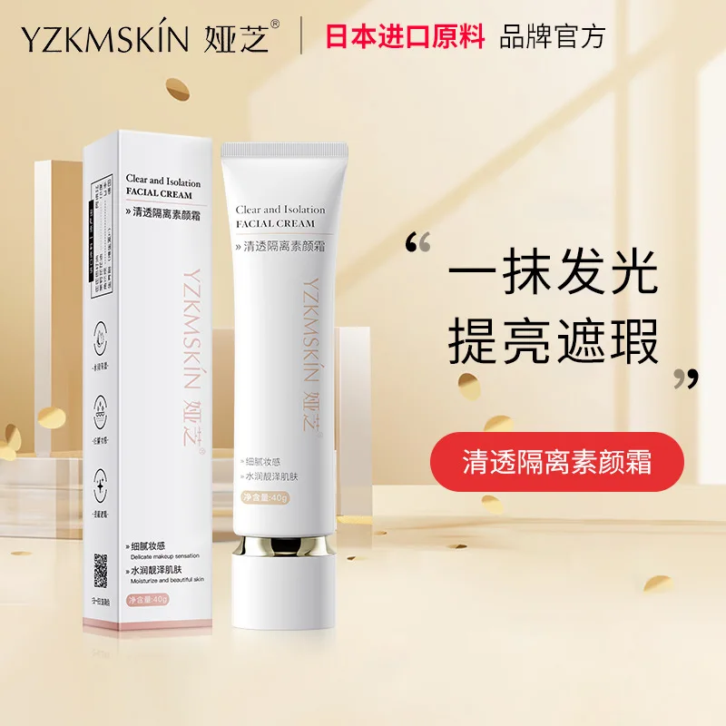 Clear and Isolated Skin Nourishing Essence Cream Moisturizing concealer Oil Control Priming face cream