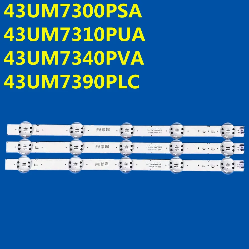 

Светодиодная лента подсветки для SC_Y19_Trident_43LM63 EAV64592301 43LM6300PLA 43UM7300 43UM7400 43UM7450 HC430DUN-SLXL1-A14X