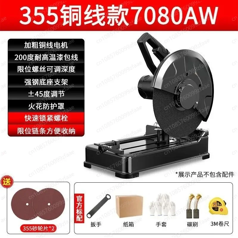 355 type multifunctional chainsaw, woodworking special cutting machine 220V high power