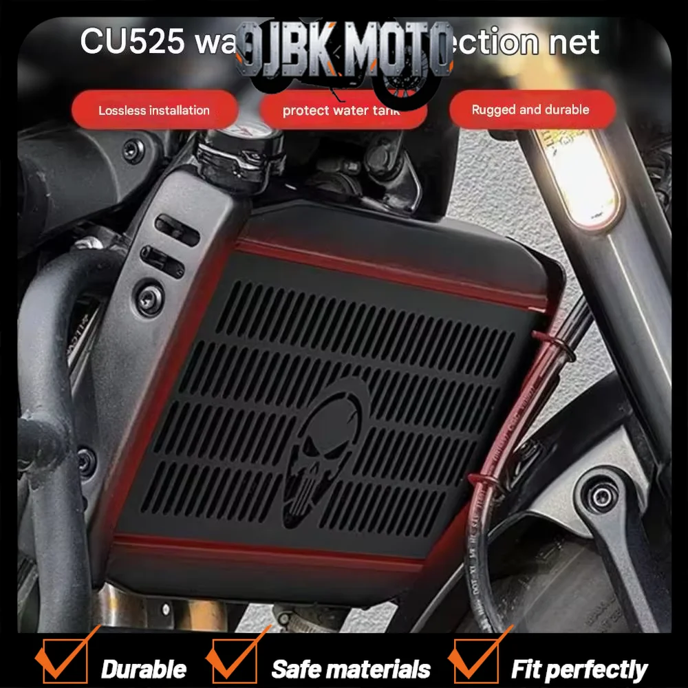 

For VOGE CU525 modified water tank net protective net cover water tank protection plate heat dissipation guard net accessories