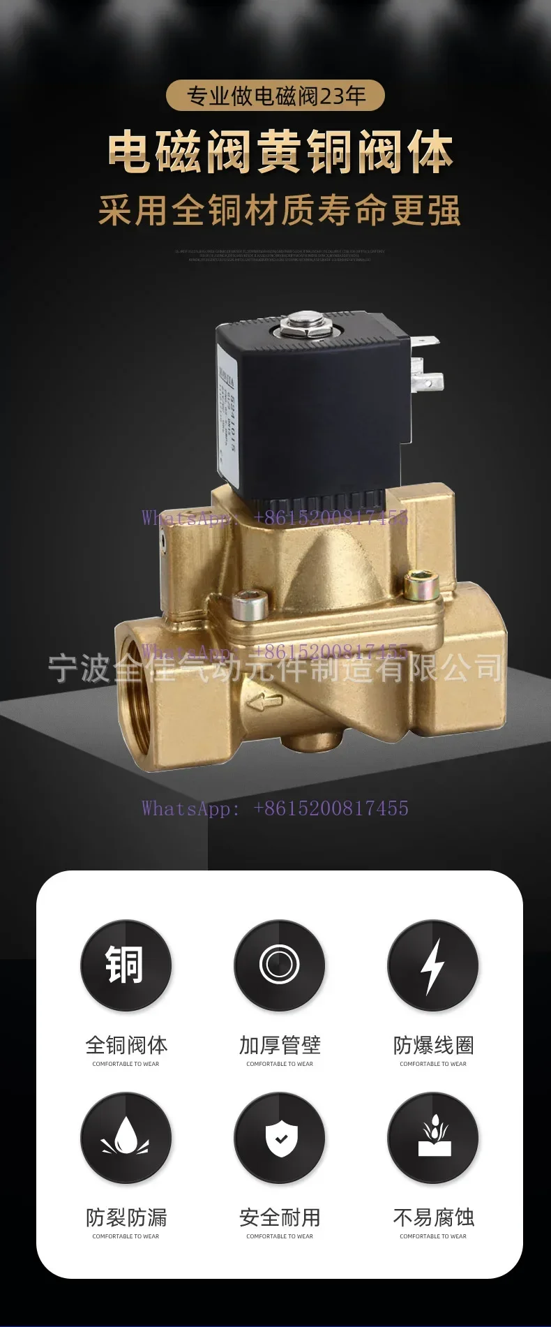 5404 series piston type ptfe sealed high temperature 180 degree steam solenoid valve