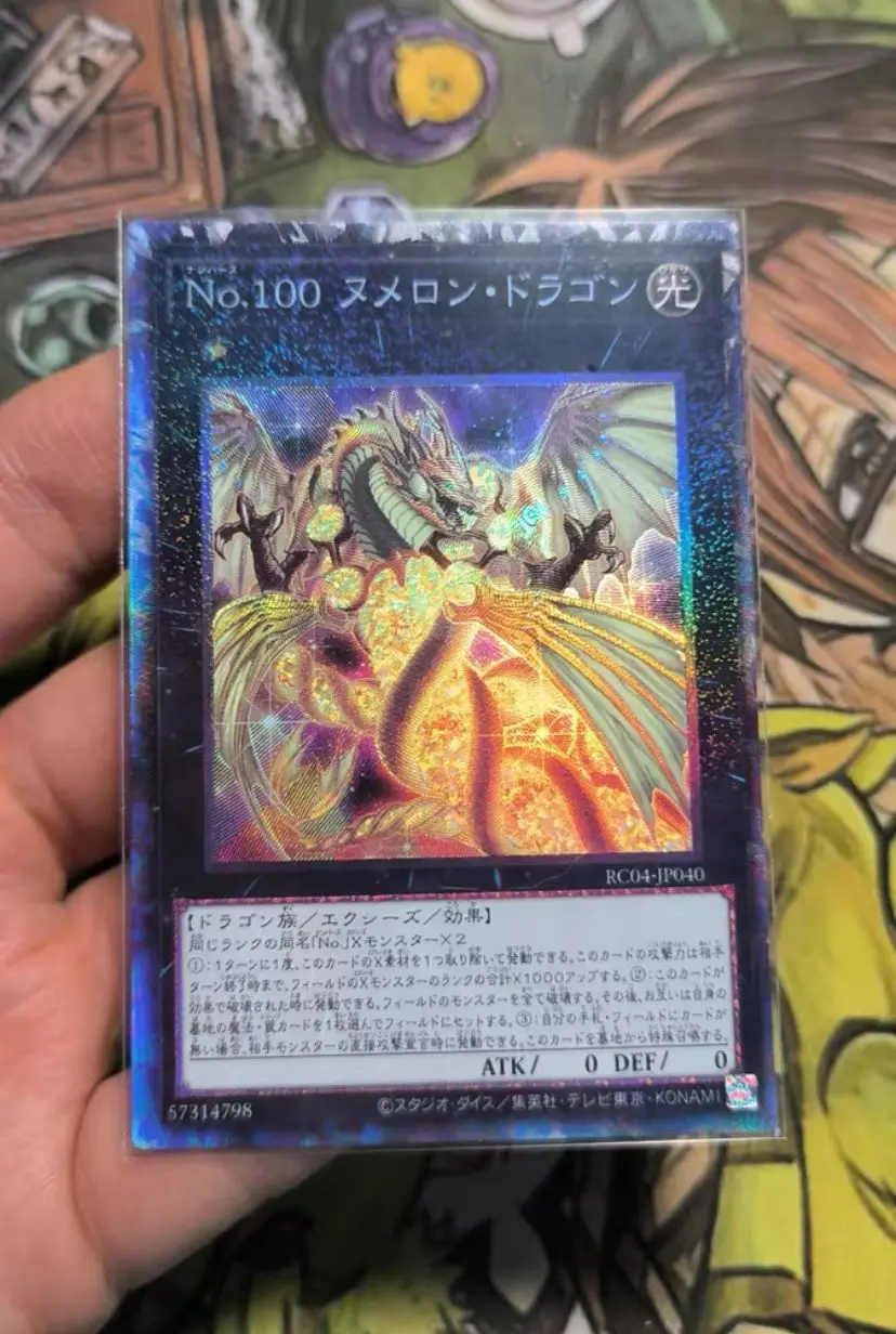 

Yugioh Cards | Number 100: Numeron Dragon Collector's Rare | RC04-JP040 Japanese