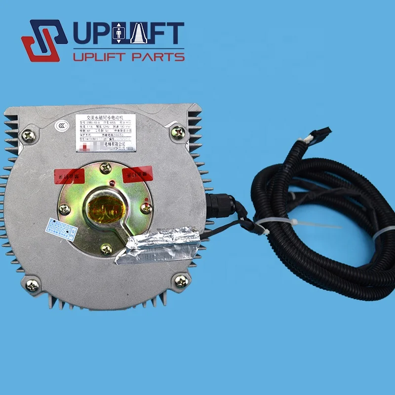 UPlift EMB-48-8 48W 65V YX401C566-01 Industrial Elevator Door Motor