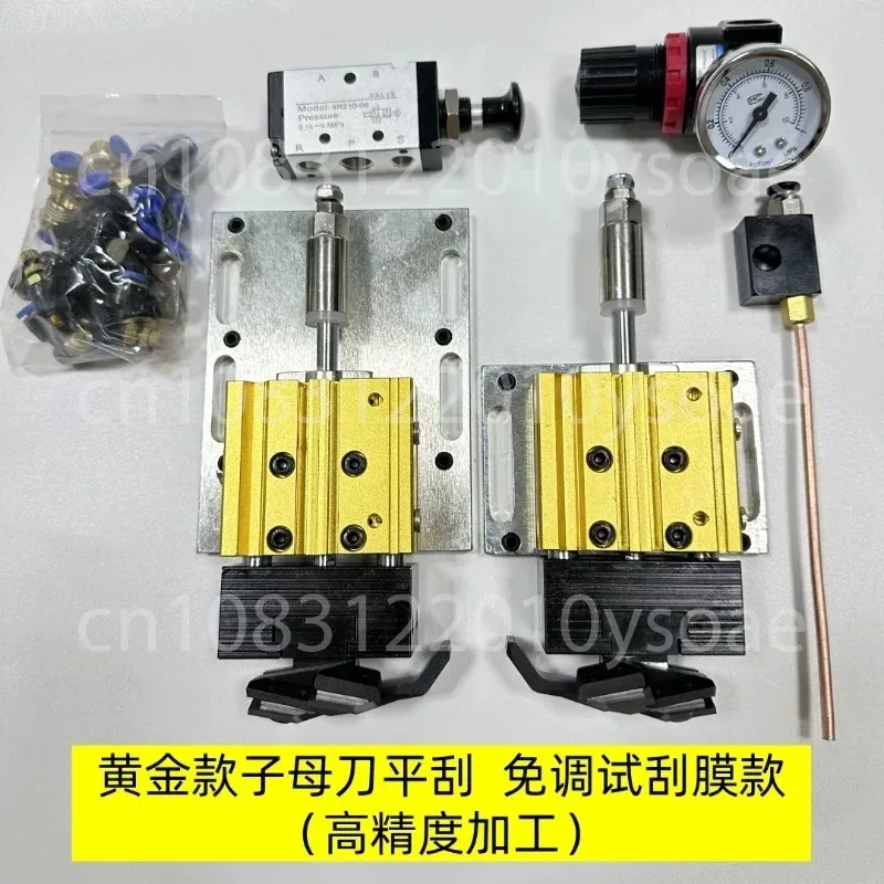 Edge Banding Machine Flexible Flat Scraping Trimming Device Scraper Line Device Flat Blade Flat Scraping