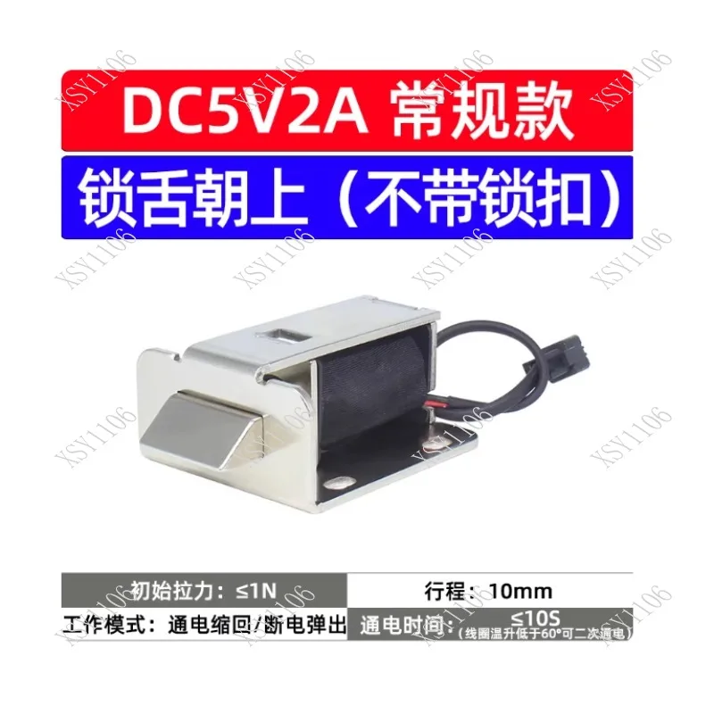 

SM03 12 В/24 В водонепроницаемый электромагнитный замок - 150 кг растягивающийся электрический дверной замок