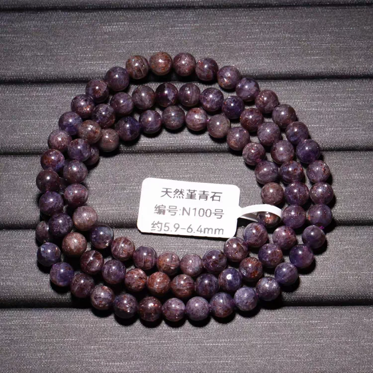 Natural Blue Dichroite Cordierite Iolite 3 Laps Bracelet 6.3mm Women Iolite Bead AAAAA