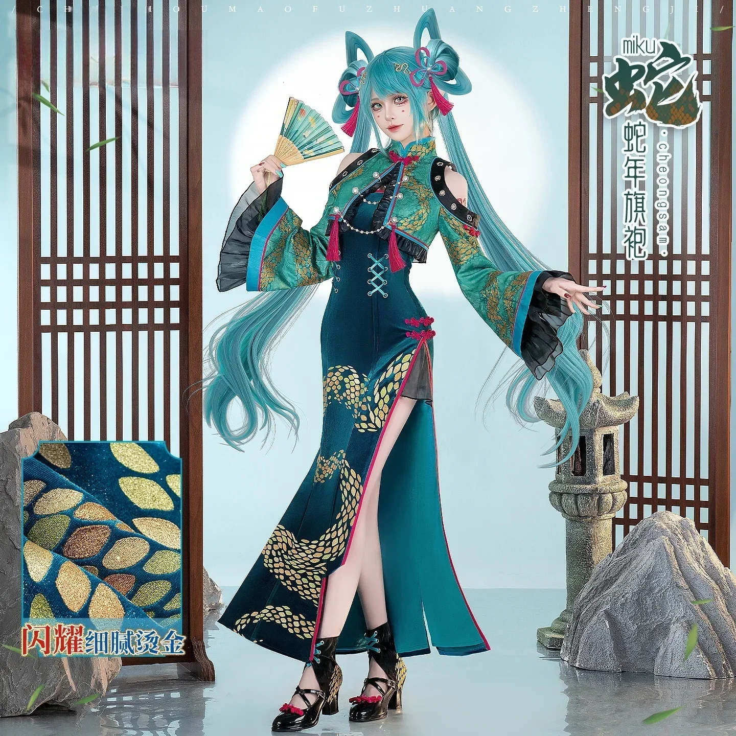 Robe de jeu de rôle Anime, uniforme de carnaval de fête d'halloween, nouveau Costume de Cosplay Miku, Cheongsam sur le thème du serpent, 2025