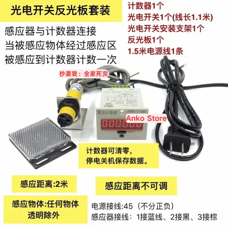 

Совершенно новый набор фотоэлектрических отражателей 220 В, 1 шт.