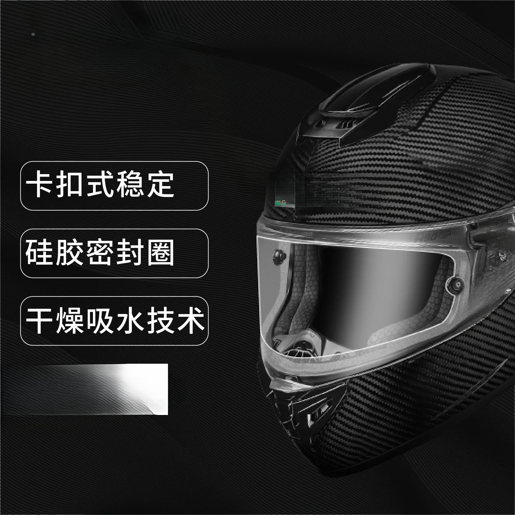 Casque de moto avec lentille haute définition spécifique, anti-buée