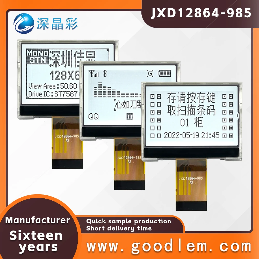 Long cable 128*64 Graphic dot matrix screen JXD12864-985 FSTN positive low power display ST7567A 30PIN power supply interface