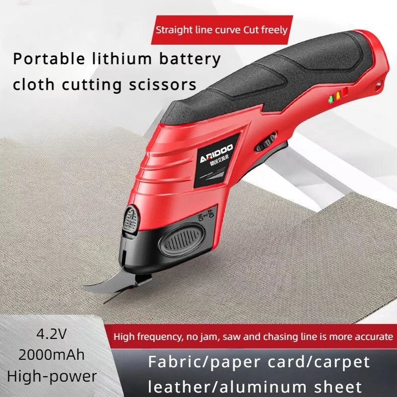 4.2V Electric Scissors For Cloth Carpet Leather USB Rechargeable Leather Trimming Scissors Cordless Fabric Cutting Machine