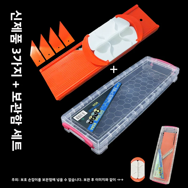 장강 신형 블루 지로 슬라이서: 주방 혁신템! 야채 손질, 이제 쉽고 빠르게!