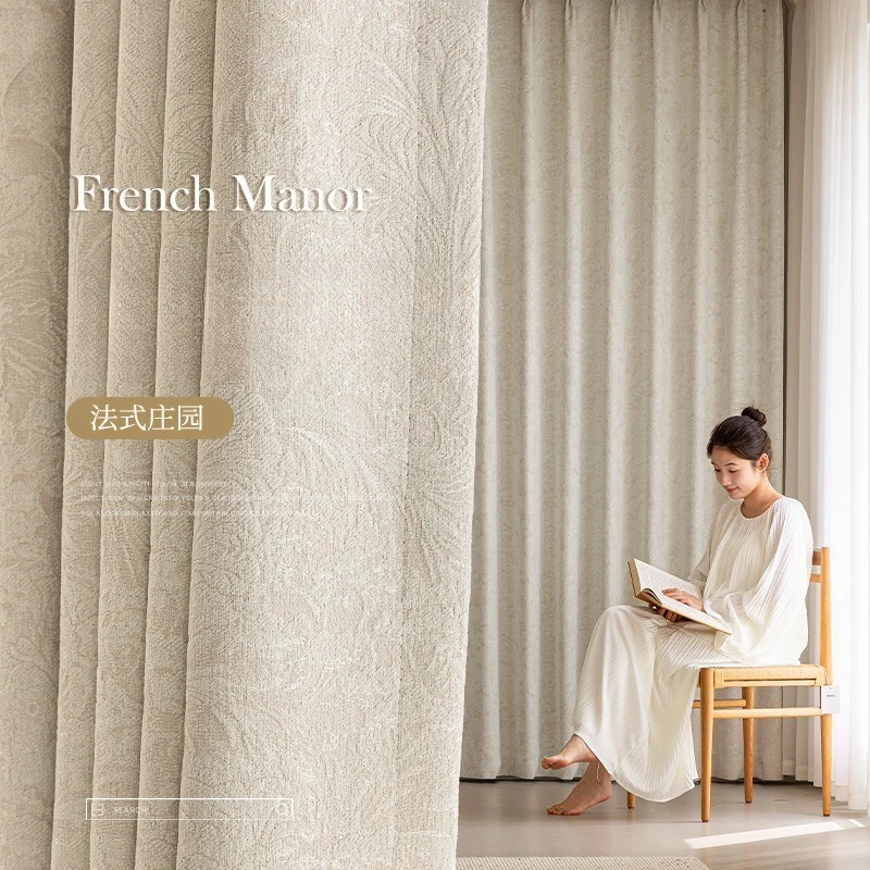 French Jacquard Chenille Double-sided Same-color High-end French Cream Luxury Curtains for Living Dining Room Bedroom